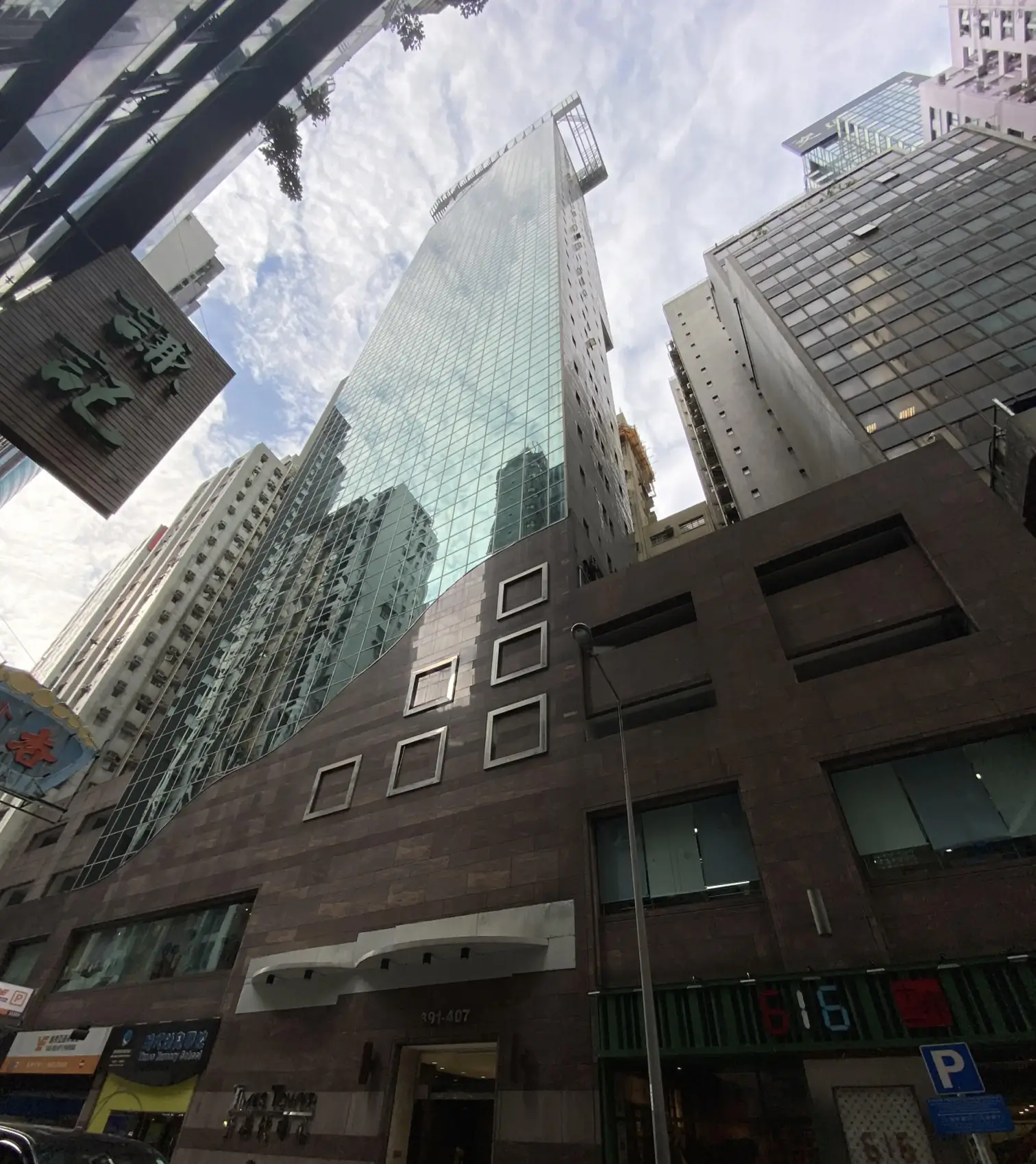 Wanchai Office