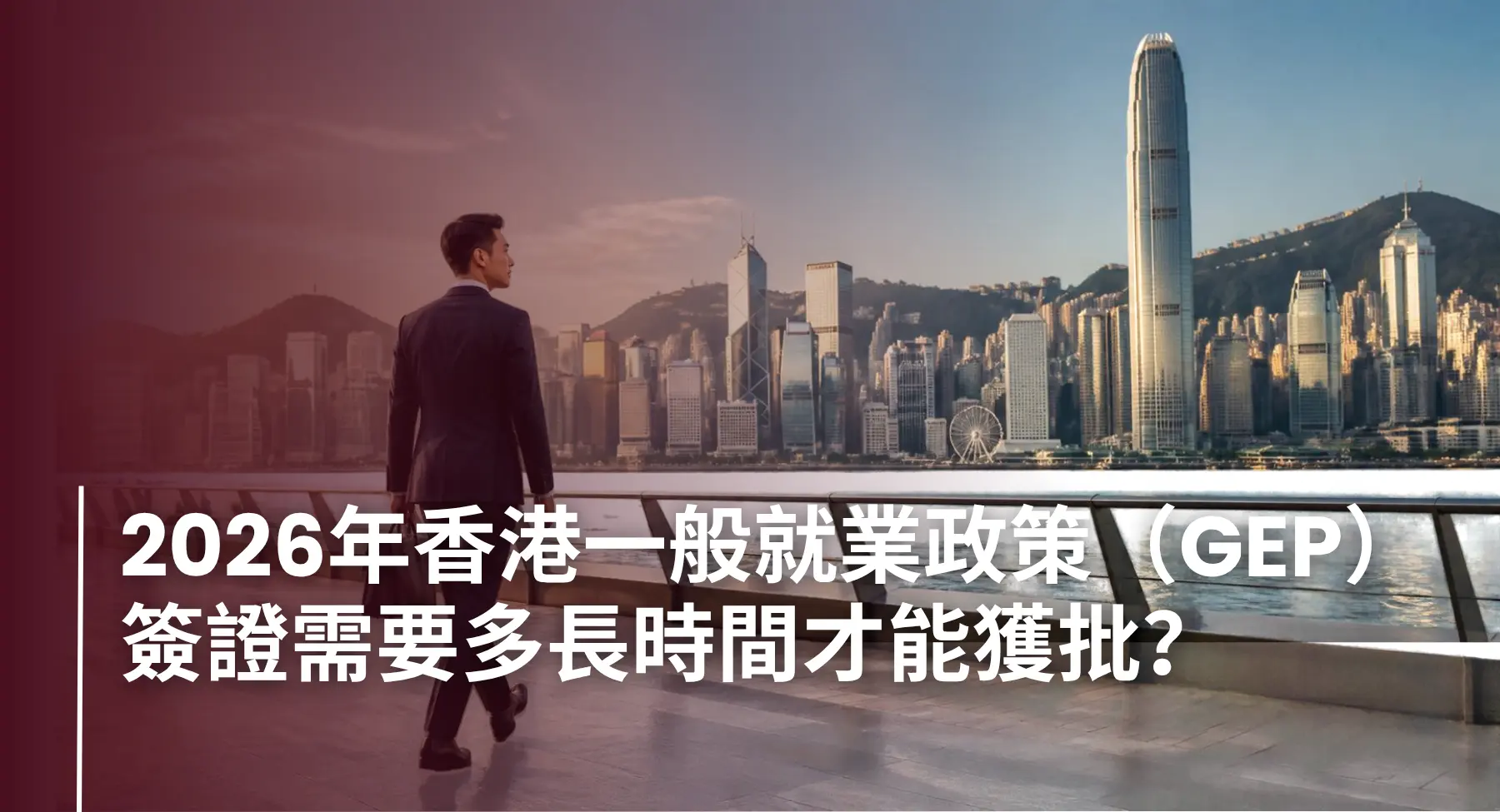 HK GEP - hk